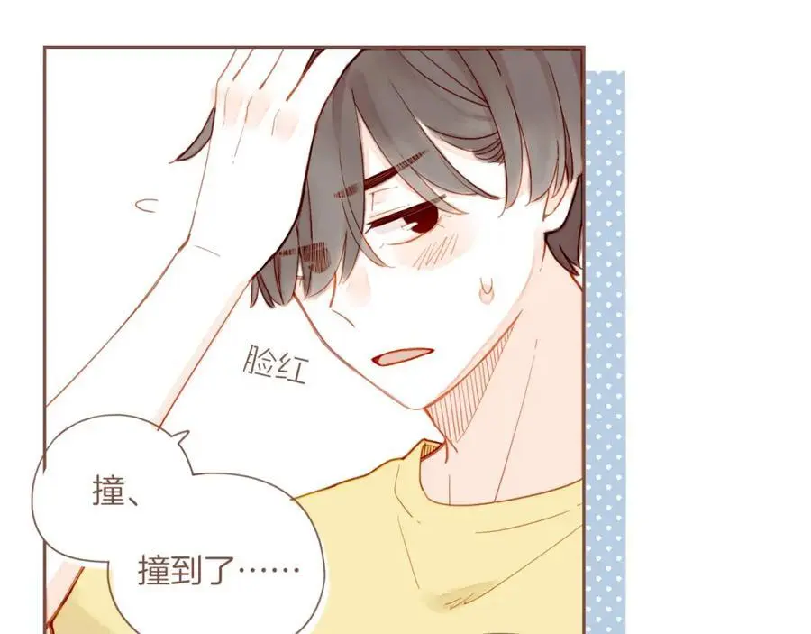第34话 受伤的话，会很疼吧？（上） 第14页