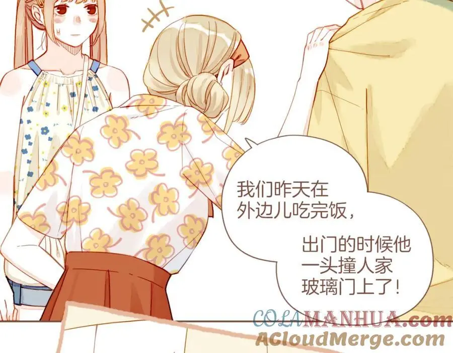 第34话 受伤的话，会很疼吧？（上） 第16页