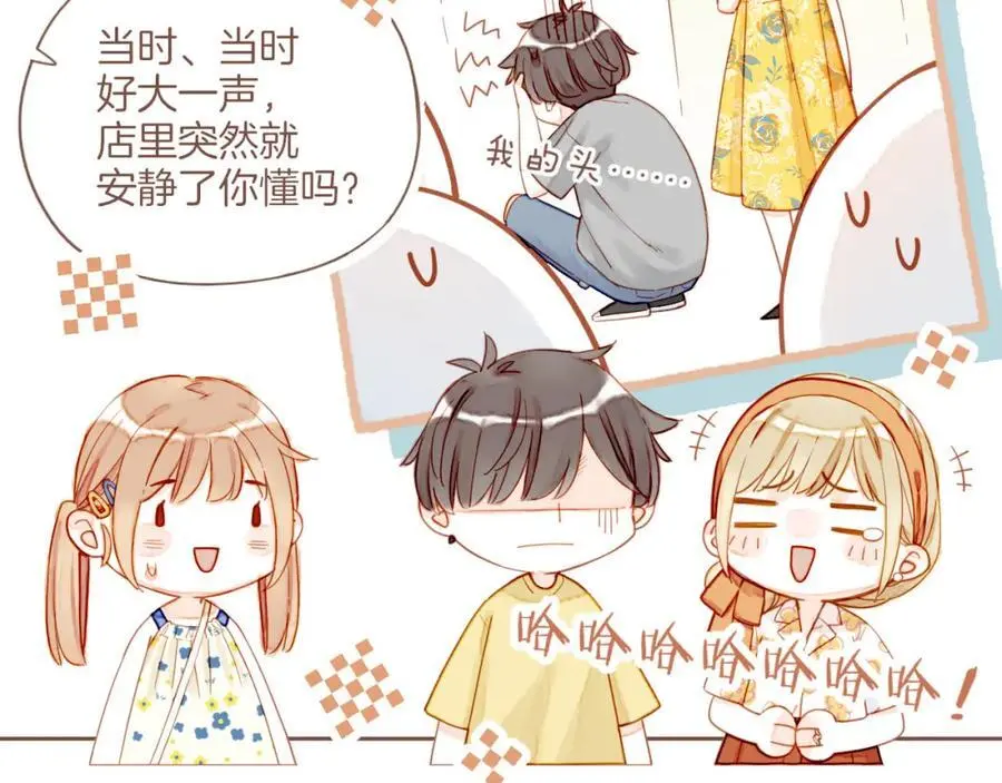 第34话 受伤的话，会很疼吧？（上） 第18页