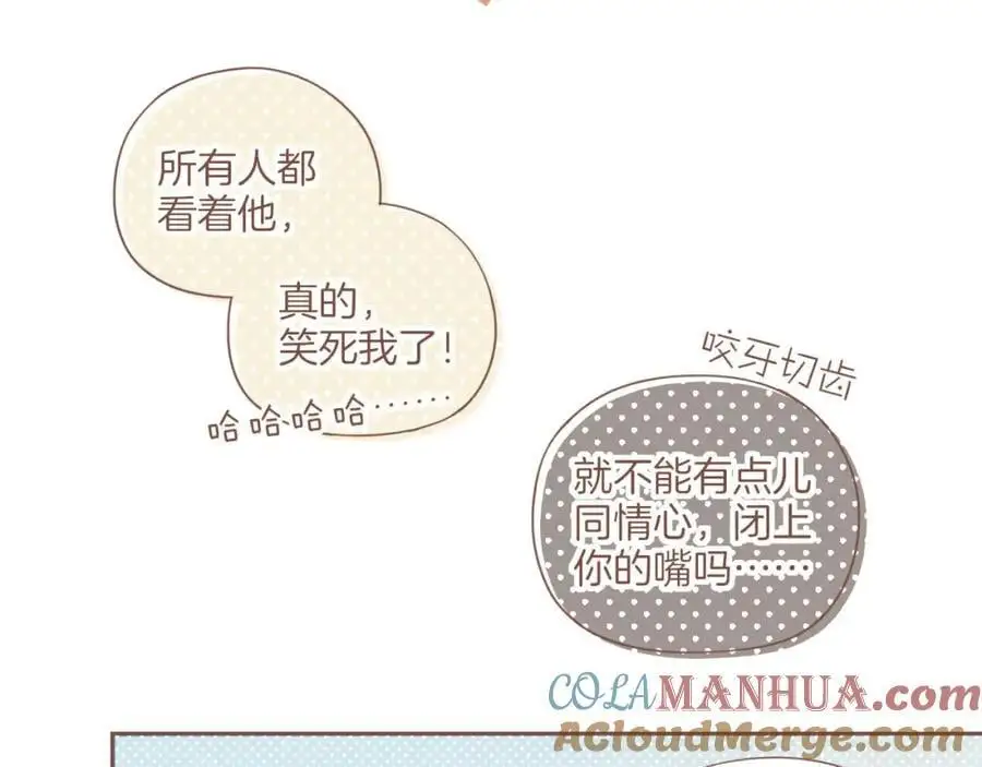 第34话 受伤的话，会很疼吧？（上） 第19页
