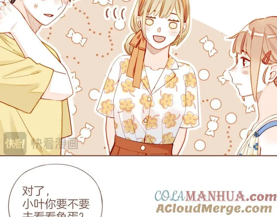 第34话 受伤的话，会很疼吧？（上） 第22页