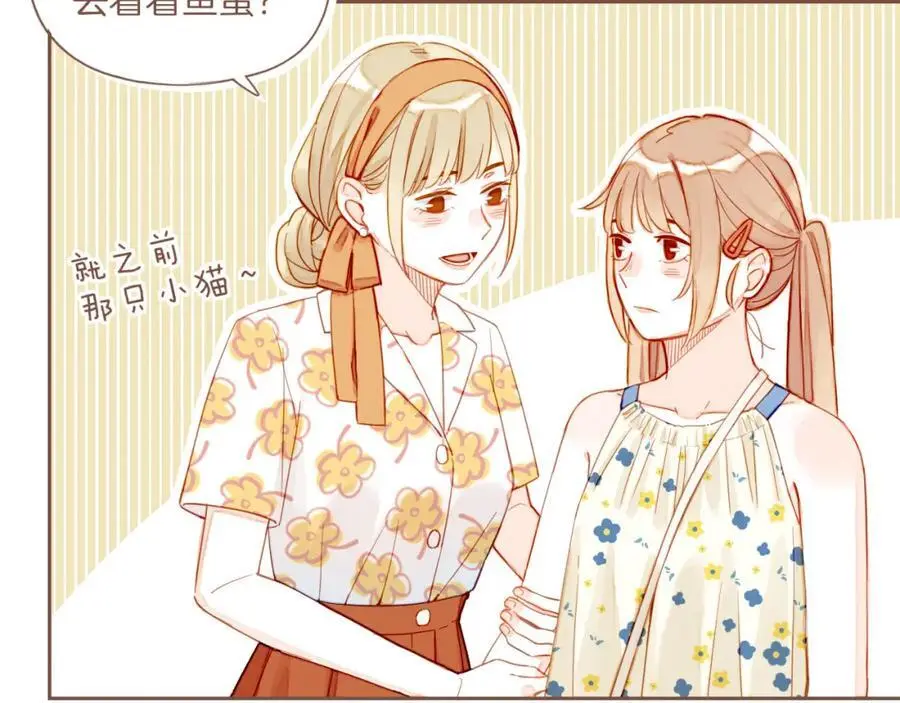第34话 受伤的话，会很疼吧？（上） 第23页
