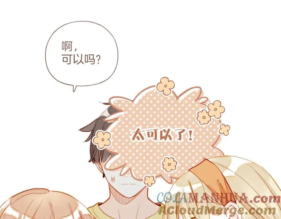 第34话 受伤的话，会很疼吧？（上） 第25页