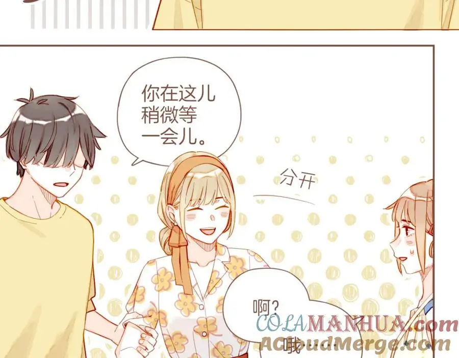 第34话 受伤的话，会很疼吧？（上） 第28页