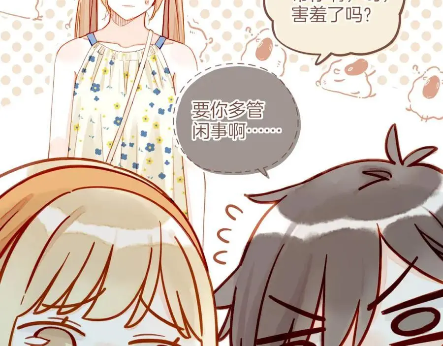第34话 受伤的话，会很疼吧？（上） 第30页