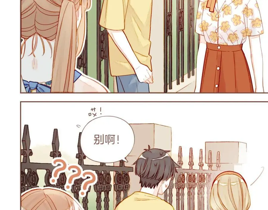 第34话 受伤的话，会很疼吧？（上） 第32页