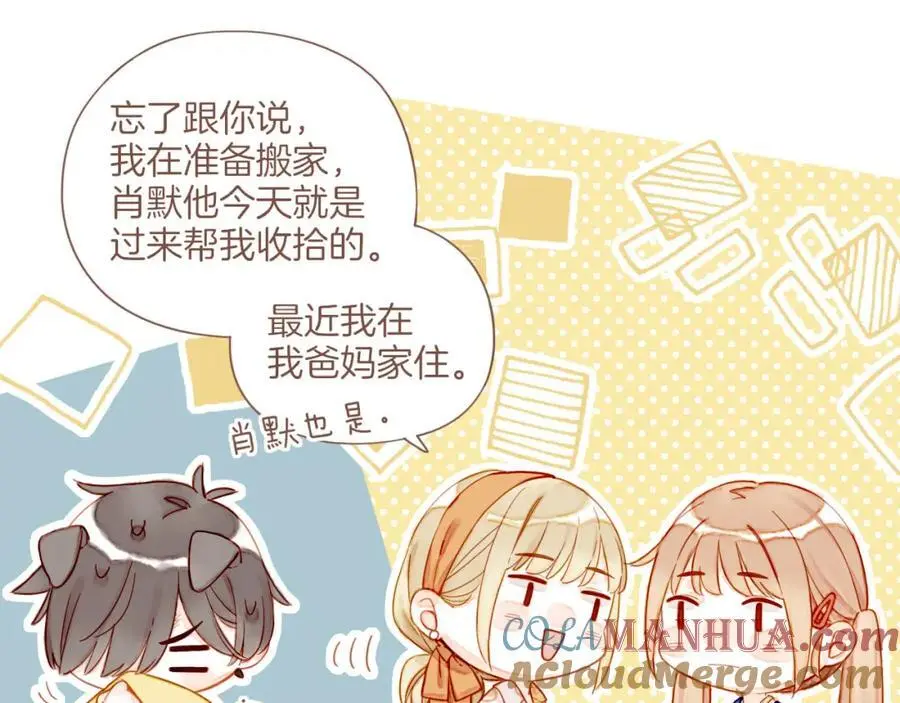 第34话 受伤的话，会很疼吧？（上） 第37页