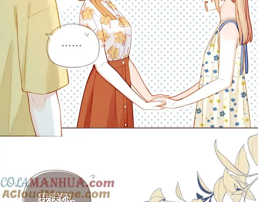 第34话 受伤的话，会很疼吧？（上） 第40页