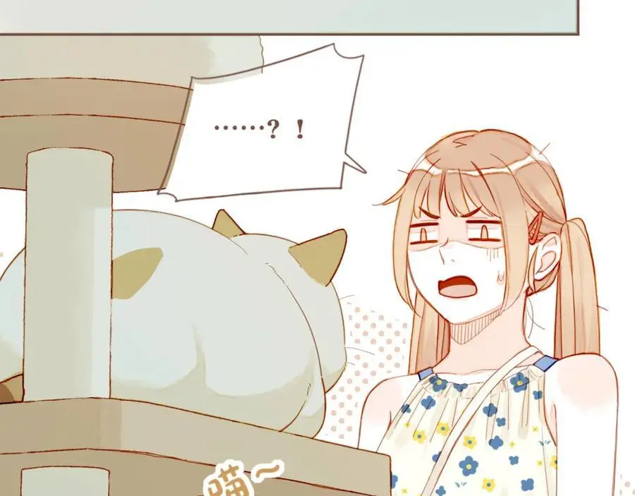 第34话 受伤的话，会很疼吧？（上） 第44页