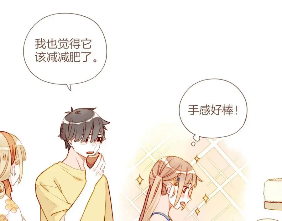 第34话 受伤的话，会很疼吧？（上） 第47页