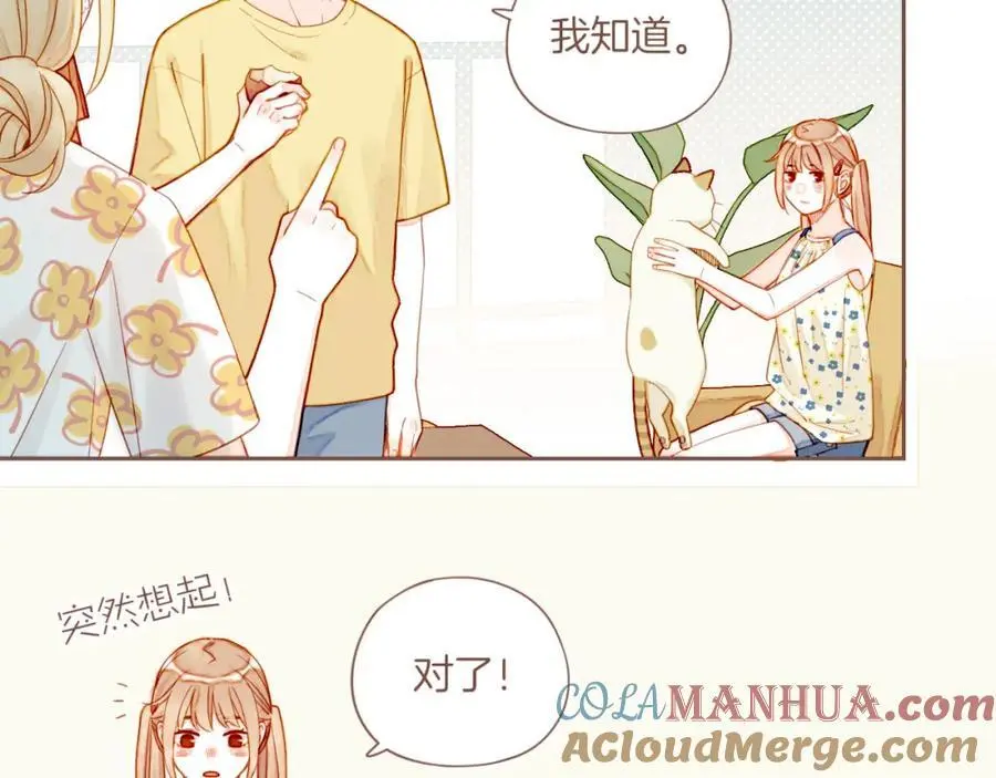 第34话 受伤的话，会很疼吧？（上） 第49页