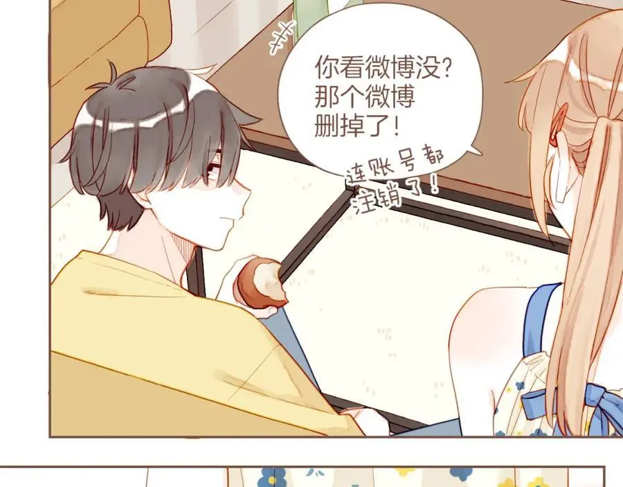 第34话 受伤的话，会很疼吧？（上） 第51页