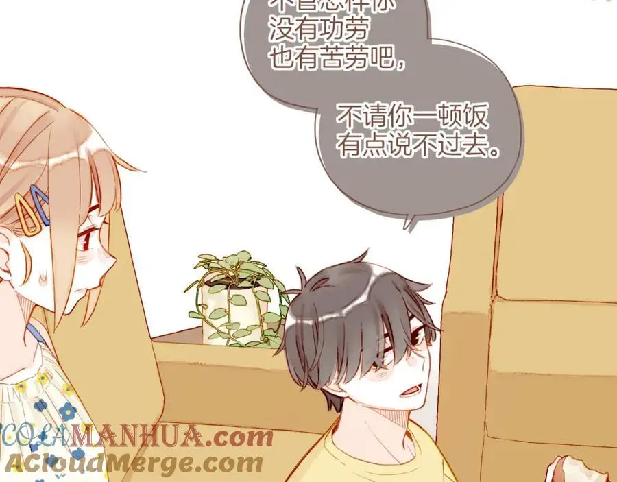 第34话 受伤的话，会很疼吧？（上） 第55页