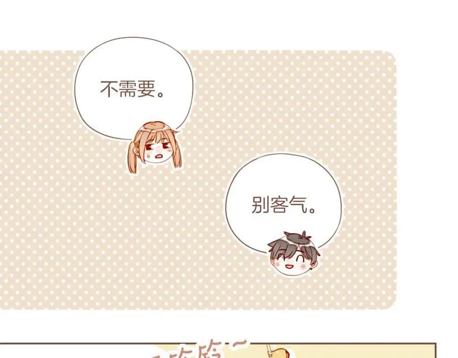 第34话 受伤的话，会很疼吧？（上） 第57页
