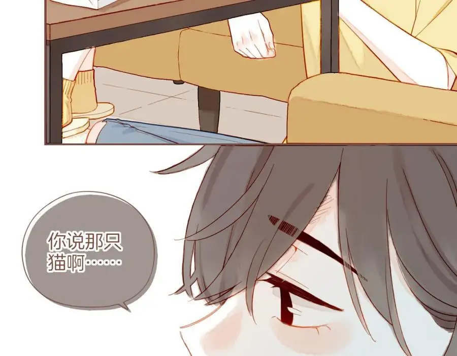 第34话 受伤的话，会很疼吧？（上） 第60页