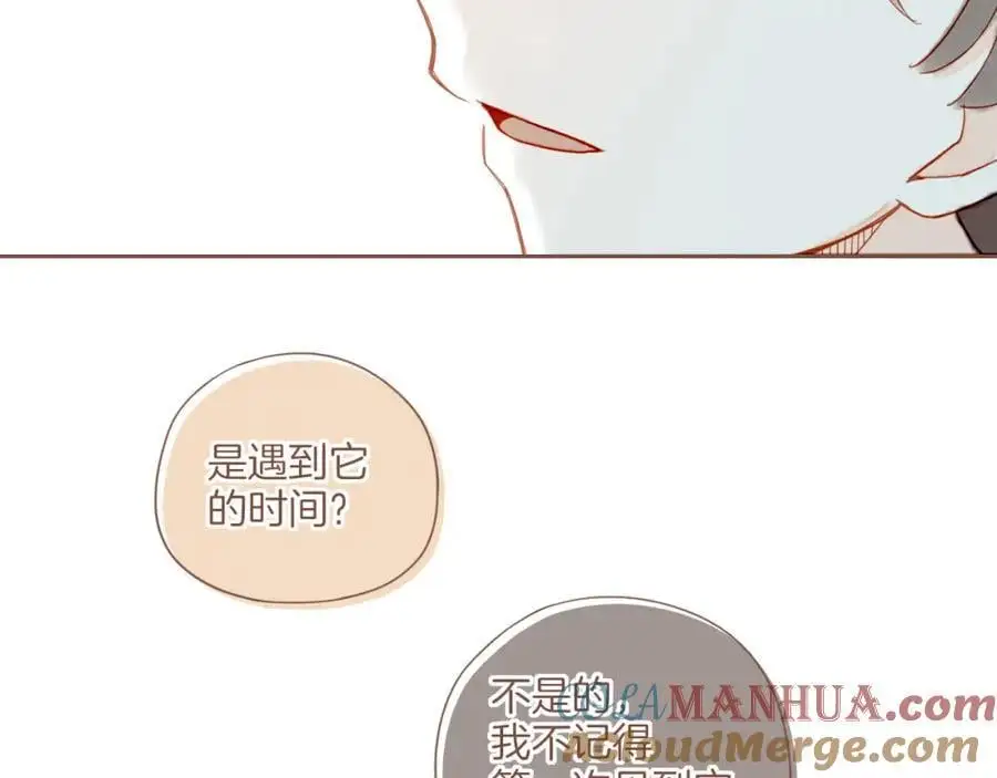 第34话 受伤的话，会很疼吧？（上） 第61页