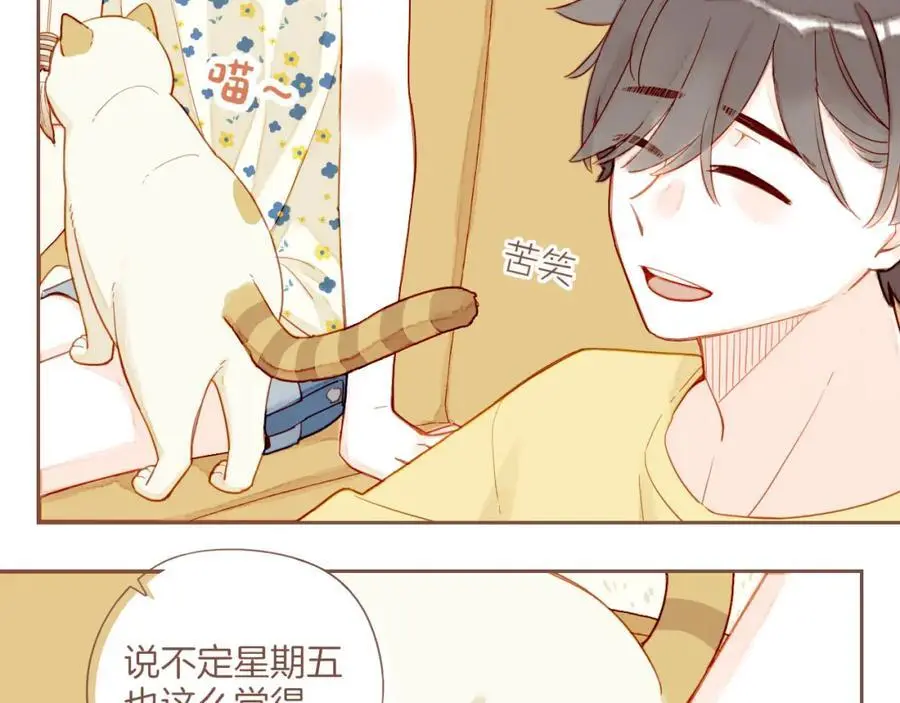 第34话 受伤的话，会很疼吧？（上） 第65页