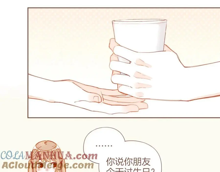 第34话 受伤的话，会很疼吧？（上） 第70页