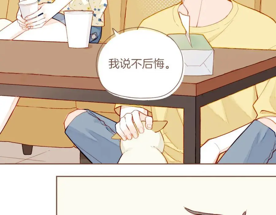 第35话 受伤的话，会很疼吧？（下） 第8页