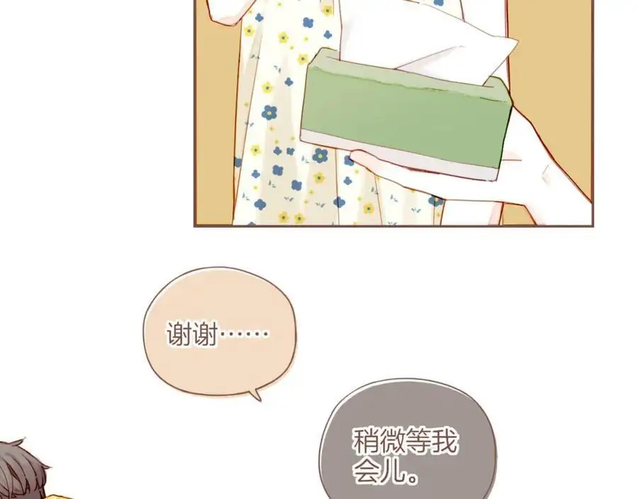 第35话 受伤的话，会很疼吧？（下） 第20页