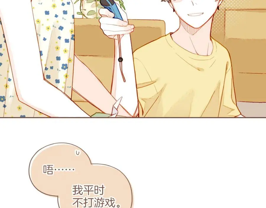 第35话 受伤的话，会很疼吧？（下） 第27页