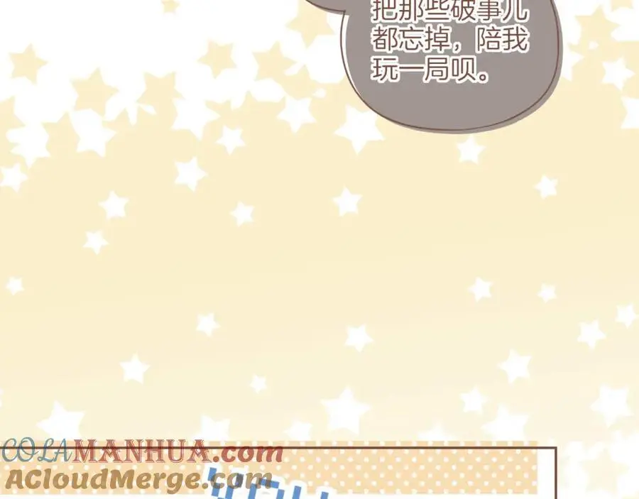 第35话 受伤的话，会很疼吧？（下） 第29页