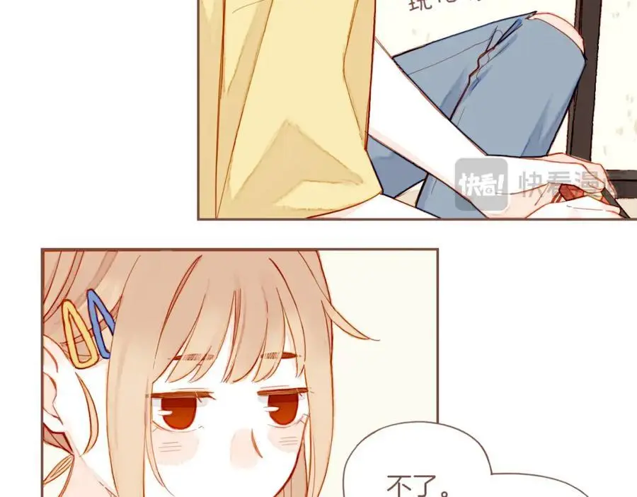 第35话 受伤的话，会很疼吧？（下） 第35页