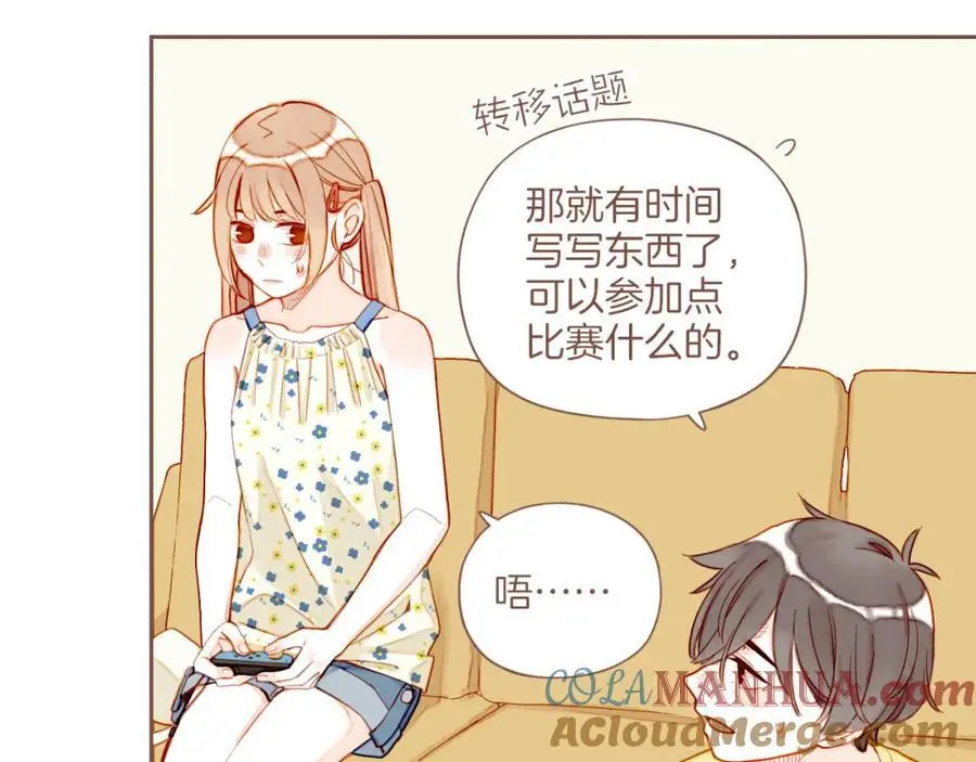 第35话 受伤的话，会很疼吧？（下） 第37页