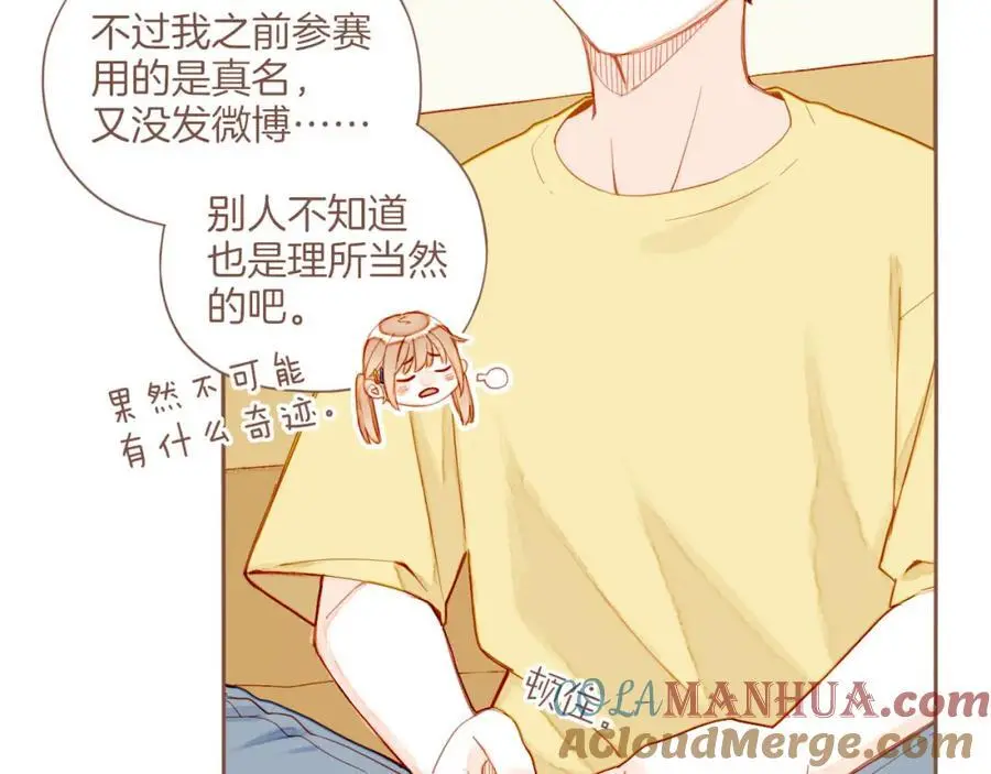 第35话 受伤的话，会很疼吧？（下） 第41页
