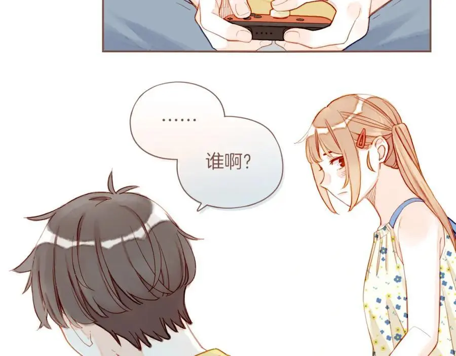 第35话 受伤的话，会很疼吧？（下） 第42页