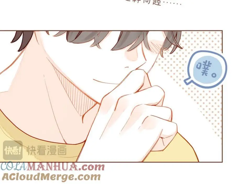 第35话 受伤的话，会很疼吧？（下） 第45页