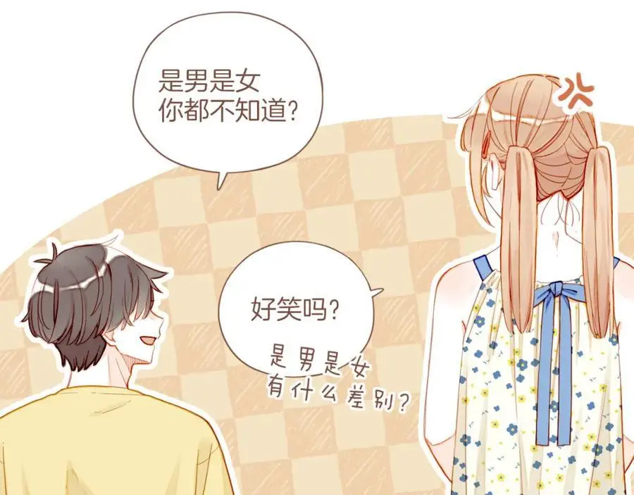 第35话 受伤的话，会很疼吧？（下） 第46页