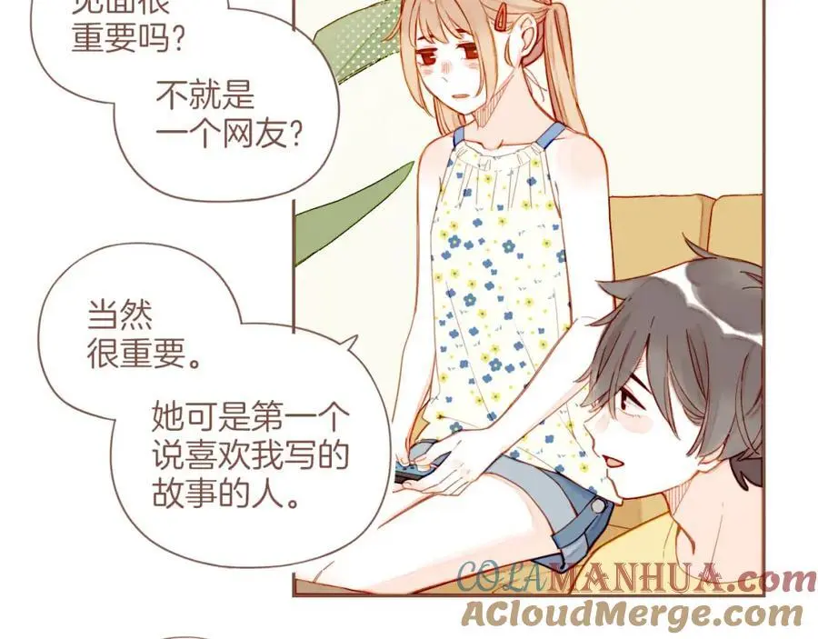 第35话 受伤的话，会很疼吧？（下） 第49页