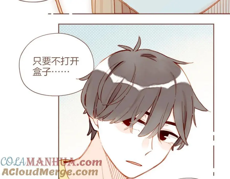 第35话 受伤的话，会很疼吧？（下） 第53页