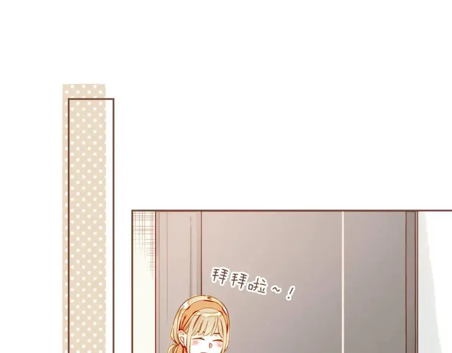 第35话 受伤的话，会很疼吧？（下） 第56页