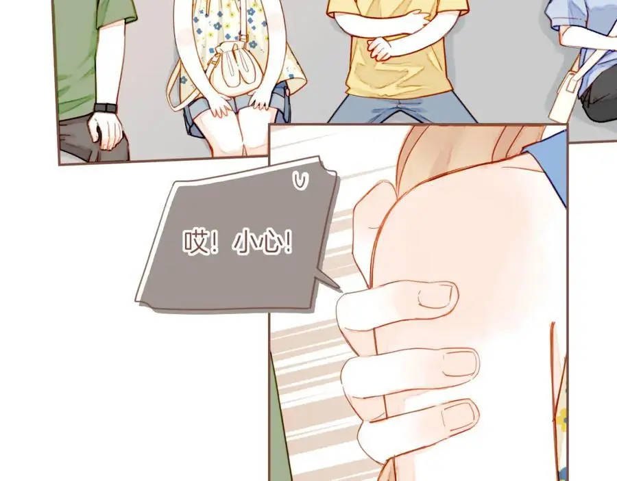 第35话 受伤的话，会很疼吧？（下） 第62页