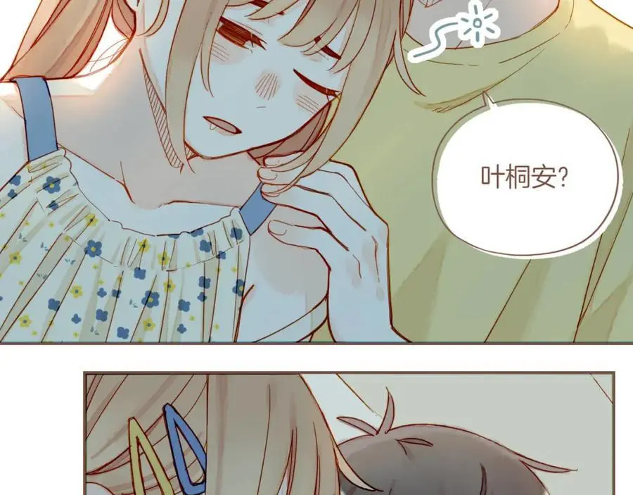 第35话 受伤的话，会很疼吧？（下） 第68页