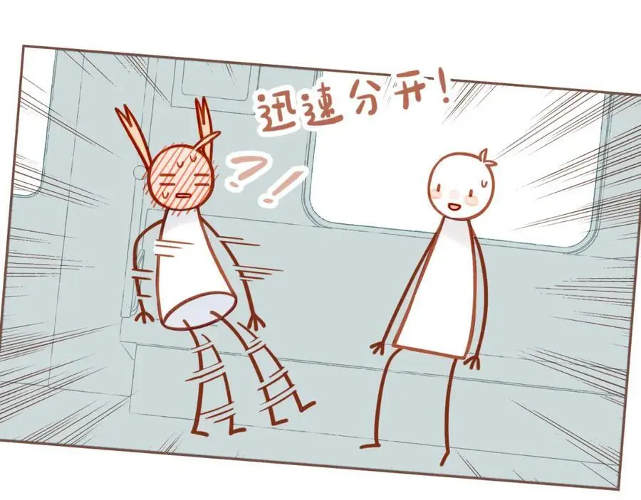 第35话 受伤的话，会很疼吧？（下） 第71页