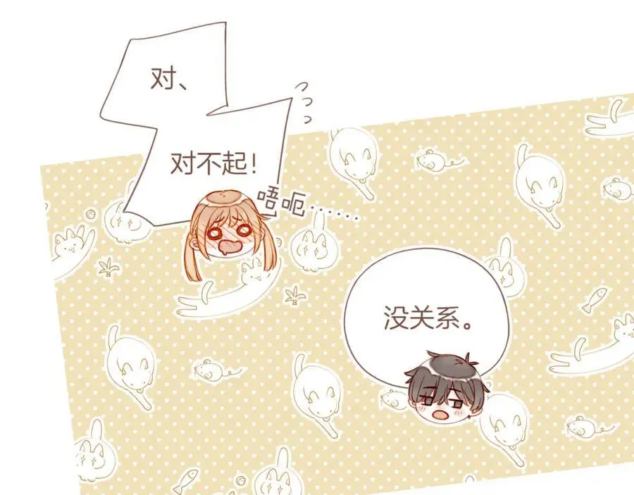 第35话 受伤的话，会很疼吧？（下） 第72页