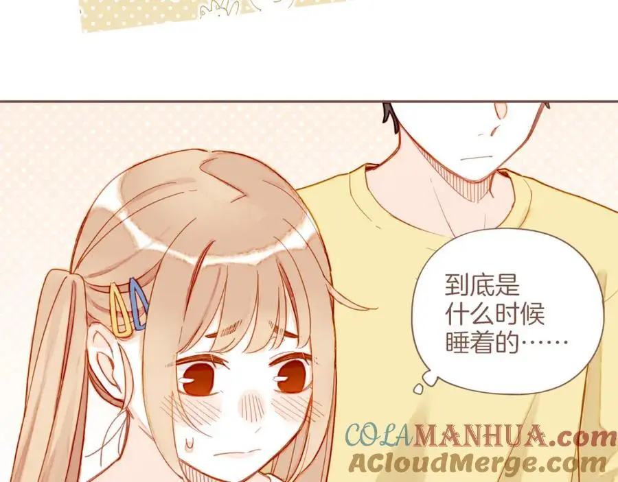 第35话 受伤的话，会很疼吧？（下） 第73页