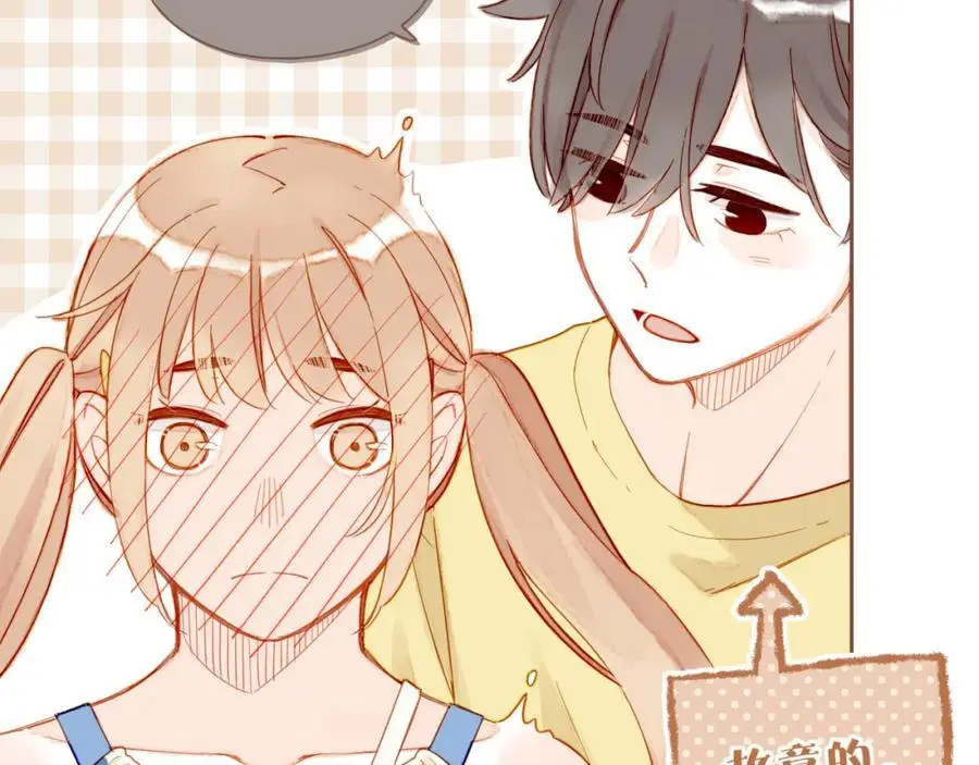 第35话 受伤的话，会很疼吧？（下） 第76页