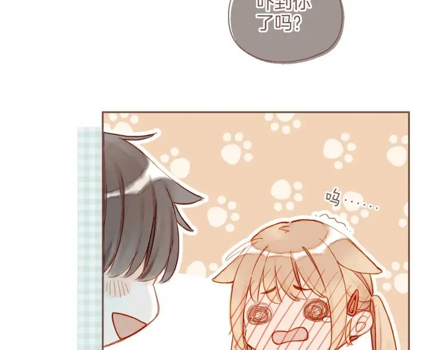 第35话 受伤的话，会很疼吧？（下） 第78页