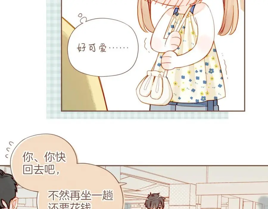 第35话 受伤的话，会很疼吧？（下） 第79页