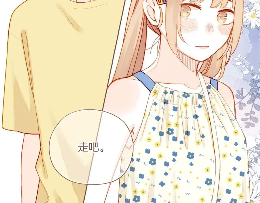 第35话 受伤的话，会很疼吧？（下） 第82页