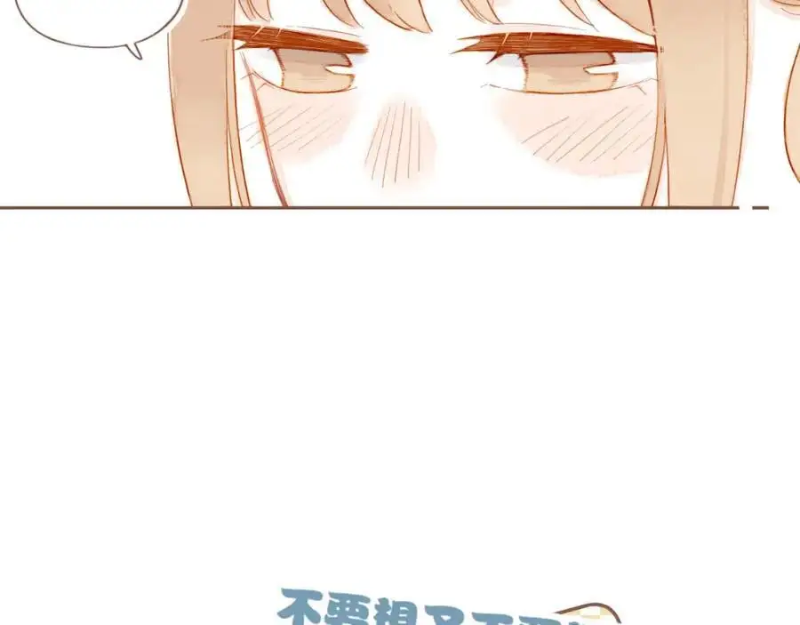 第35话 受伤的话，会很疼吧？（下） 第99页