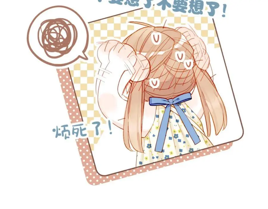 第35话 受伤的话，会很疼吧？（下） 第100页