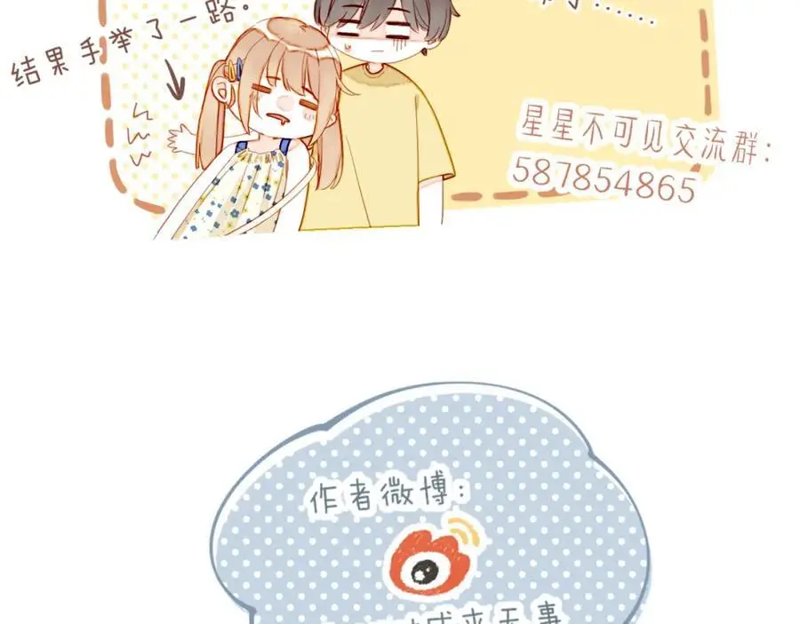第35话 受伤的话，会很疼吧？（下） 第103页