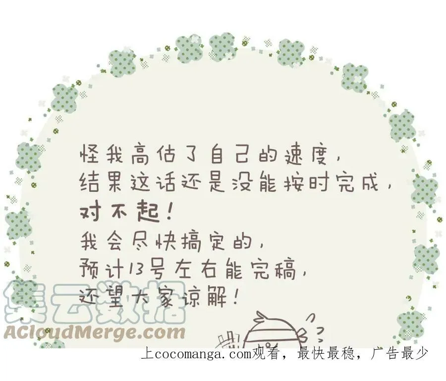 小通知 第1页