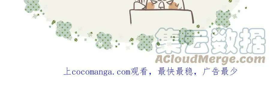 小通知 第2页