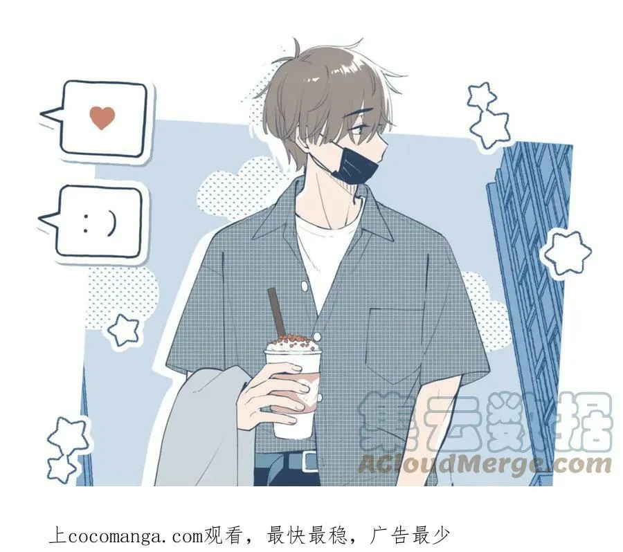 小通知 第3页